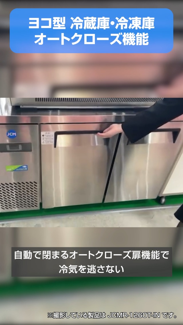 Amazon.co.jp: 業務用(ジェーシーエム)JCM 省エネIシリーズ ヨコ型3